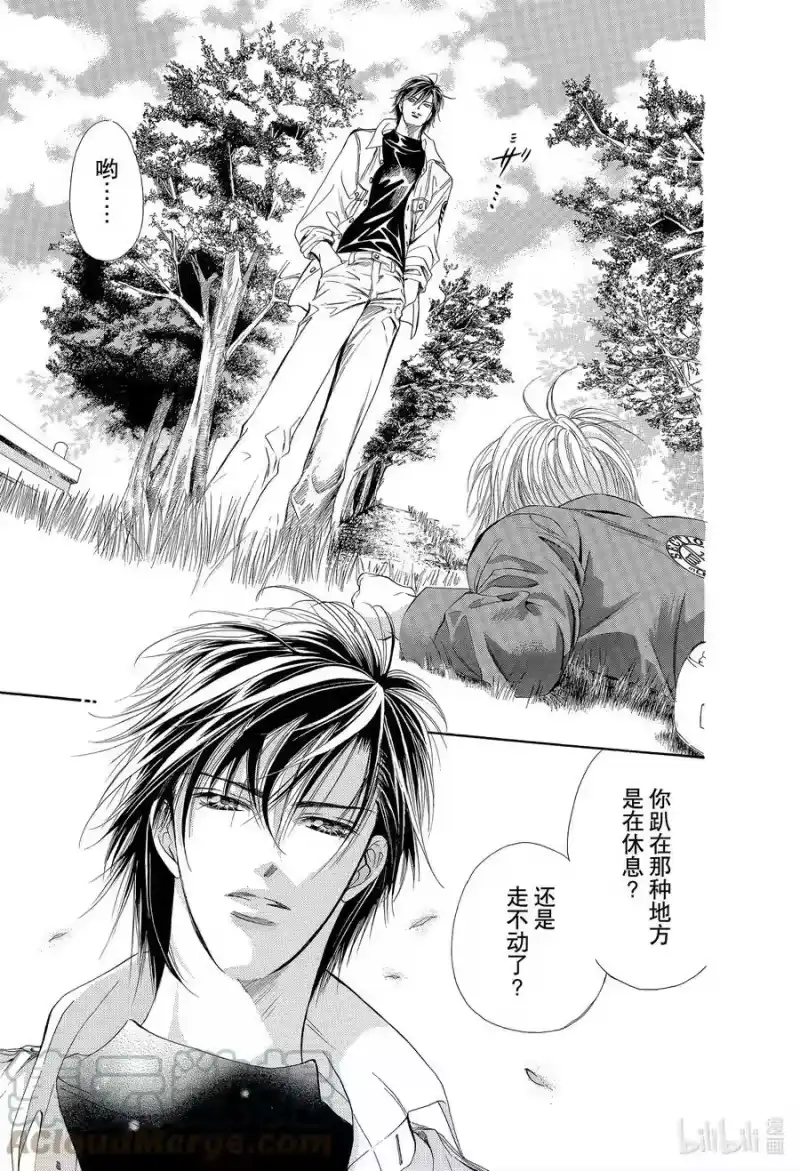 SKIP·BEAT！ (华丽的挑战)_h 9 公主革命-坏心眼公主- 第25页