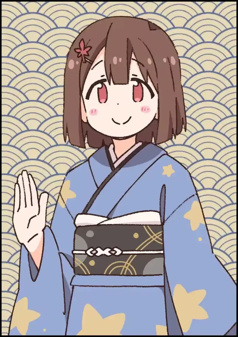 别当欧尼酱了！_h 第28卷 第53页