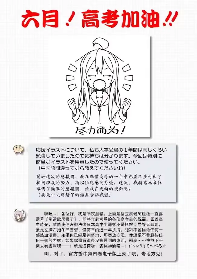 别当欧尼酱了！_h 第15话 真寻与派对之夜 第14页