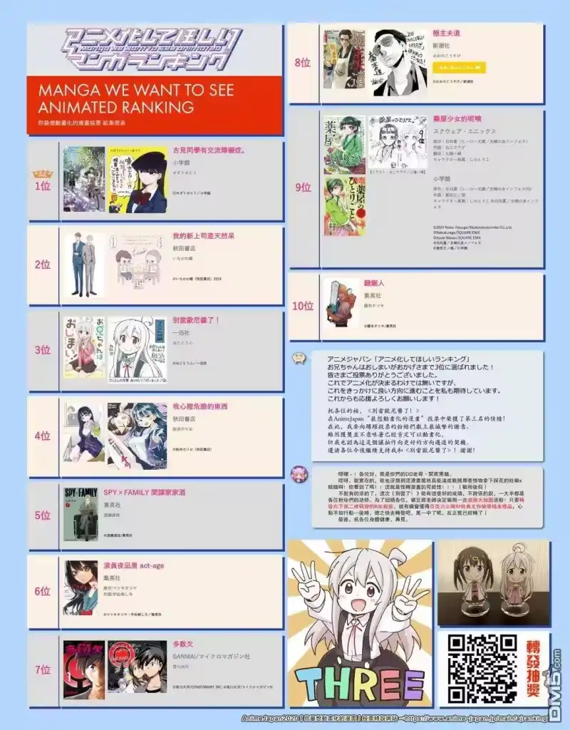 别当欧尼酱了！_h 第37话 淑女的嗜好 第14页