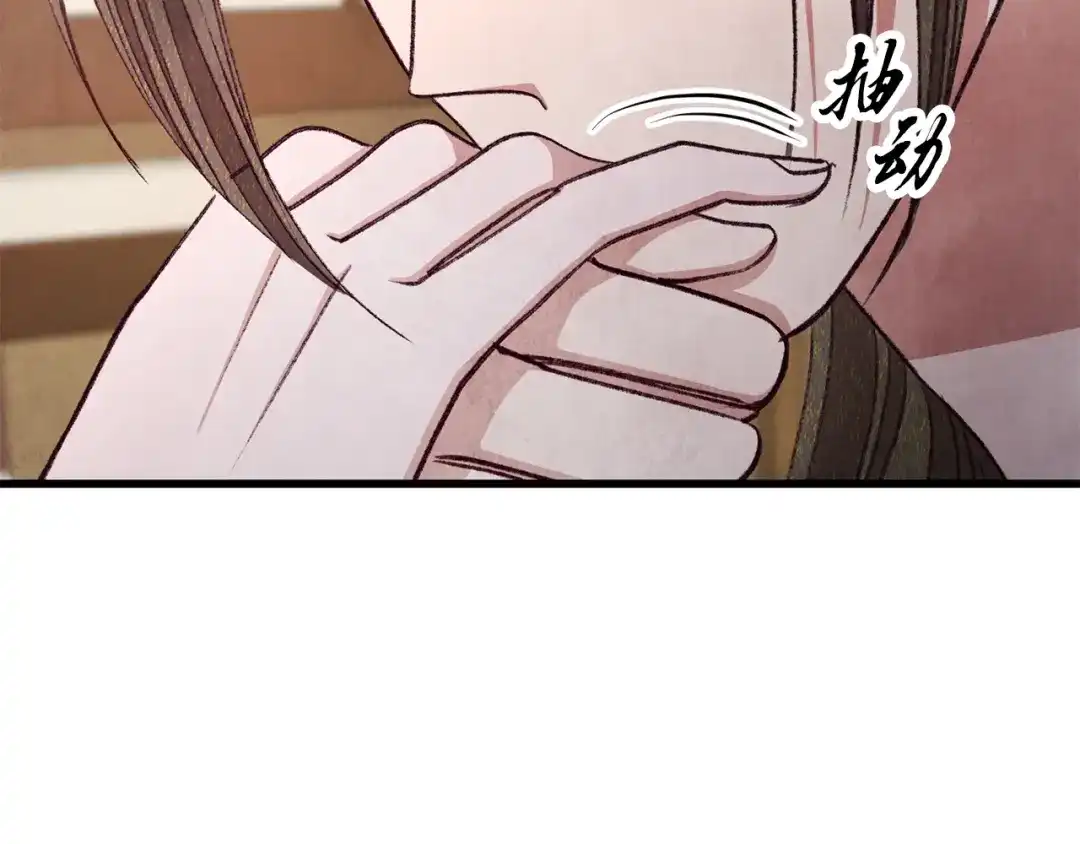 醉蝶冷月 第100话 活下去的理由（完结） 第166页