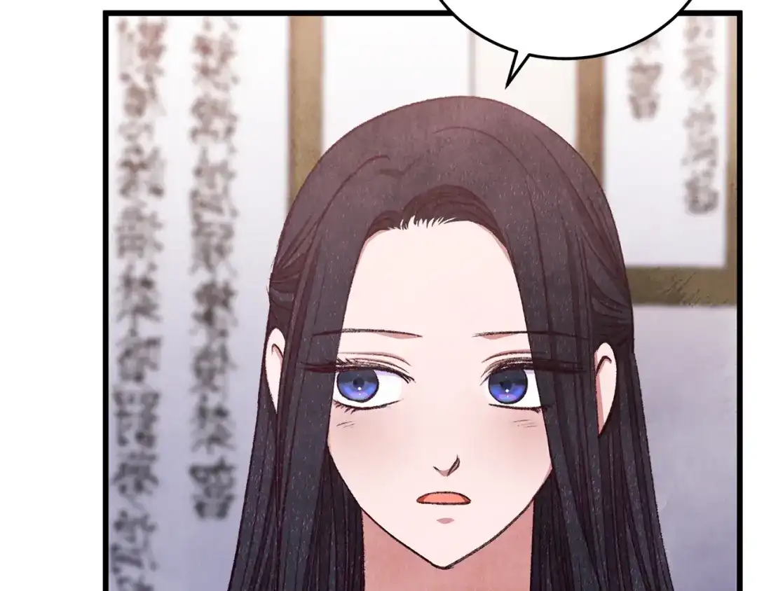 醉蝶冷月 第100话 活下去的理由（完结） 第218页