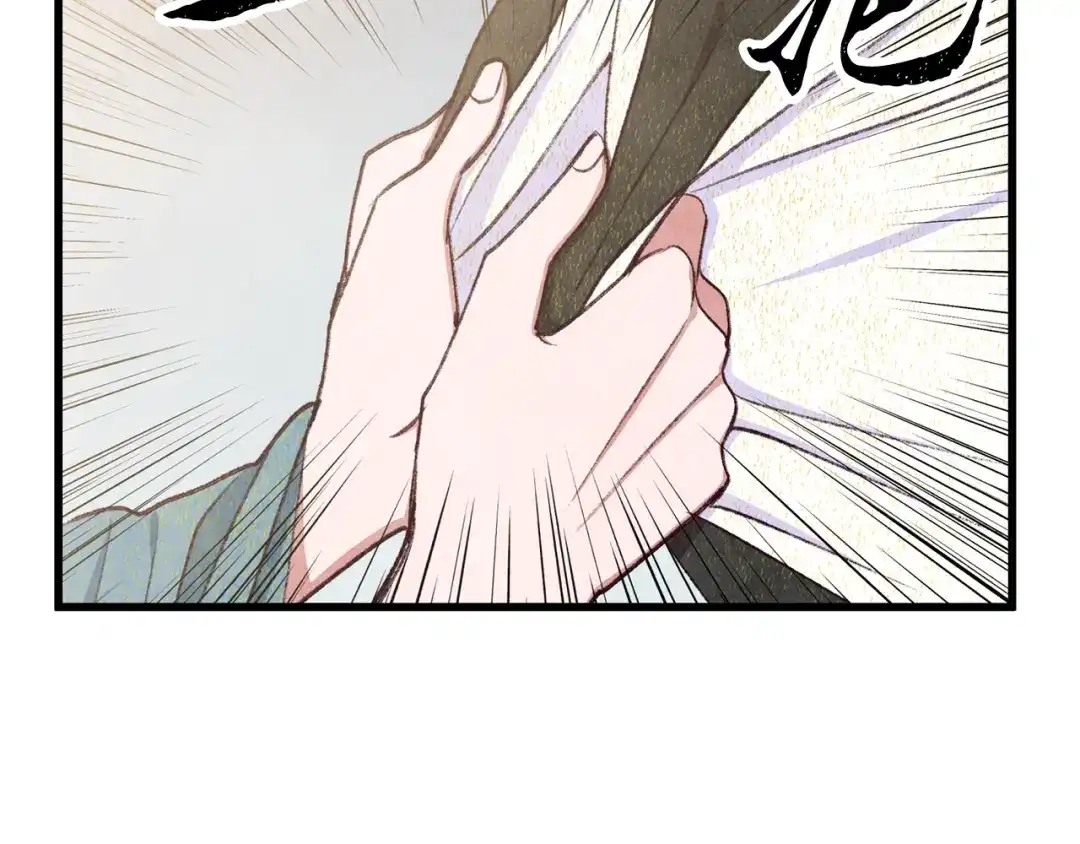 醉蝶冷月 第100话 活下去的理由（完结） 第34页
