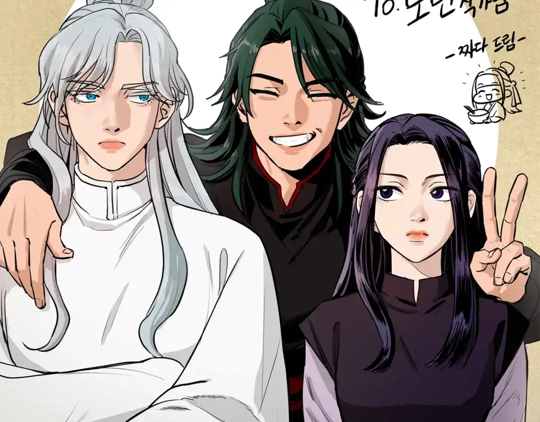 醉蝶冷月 第101话 后记 第15页