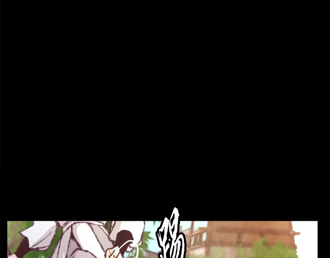 醉蝶冷月 第10话 惨烈童年 第10页