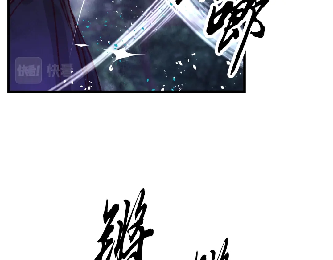 醉蝶冷月 第10话 惨烈童年 第126页