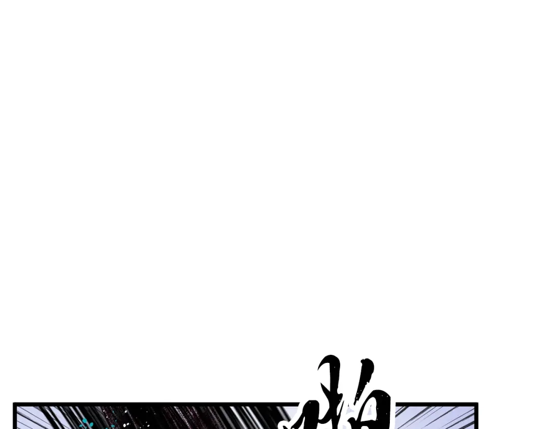 醉蝶冷月 第10话 惨烈童年 第136页