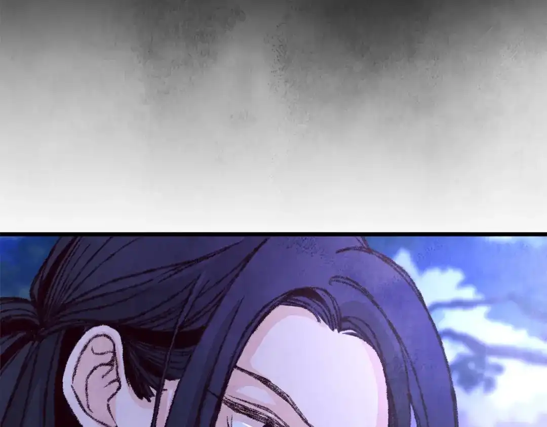 醉蝶冷月 第10话 惨烈童年 第23页