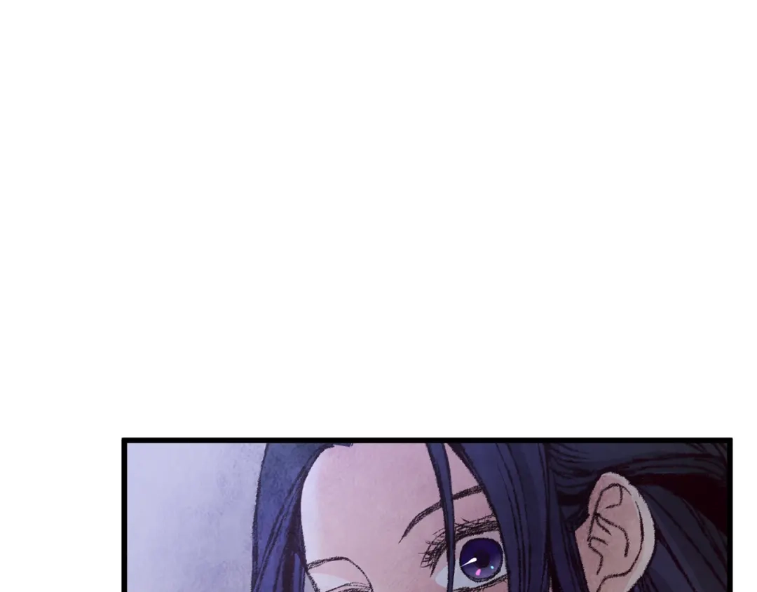 醉蝶冷月 第11话 身世 第39页