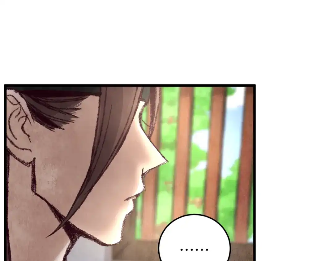 醉蝶冷月 第12话 喜欢or讨厌 第146页