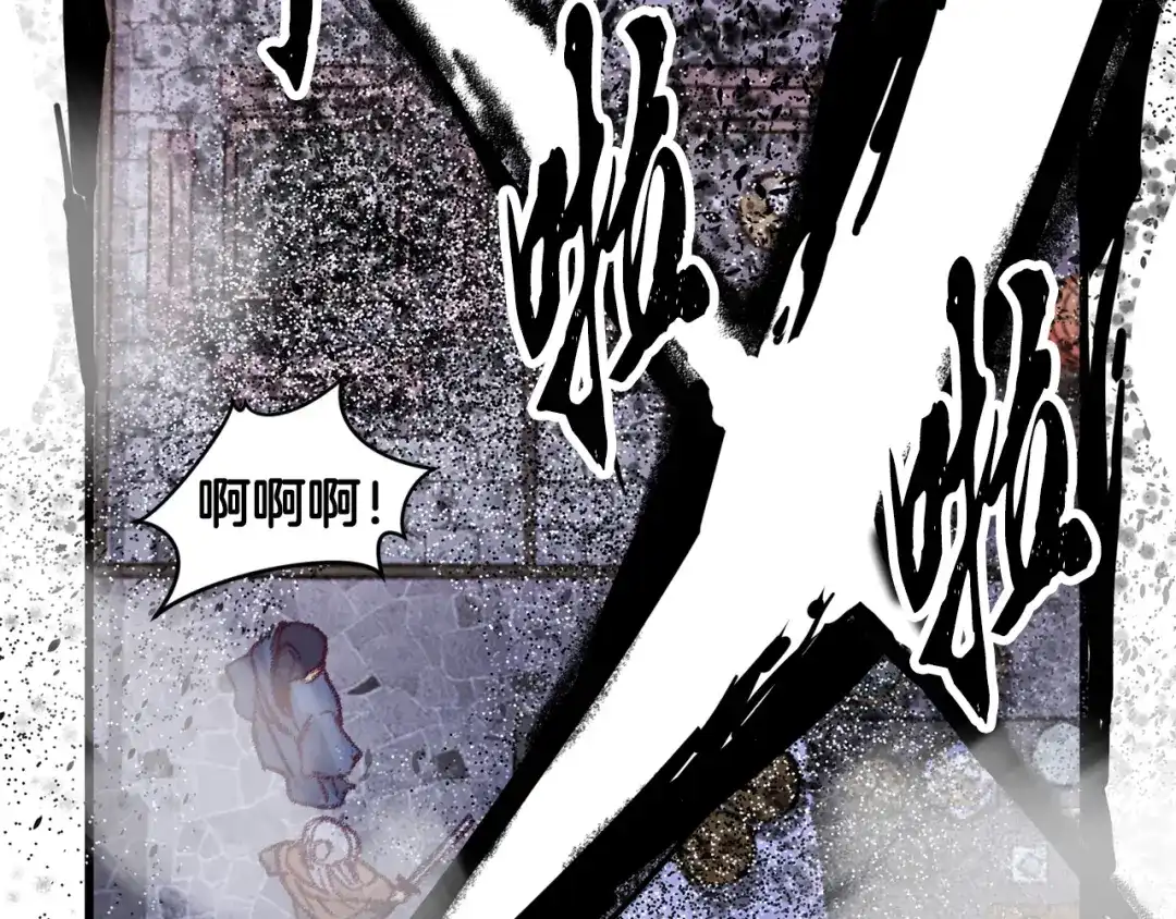 醉蝶冷月 第13话 话痨与无口 第130页