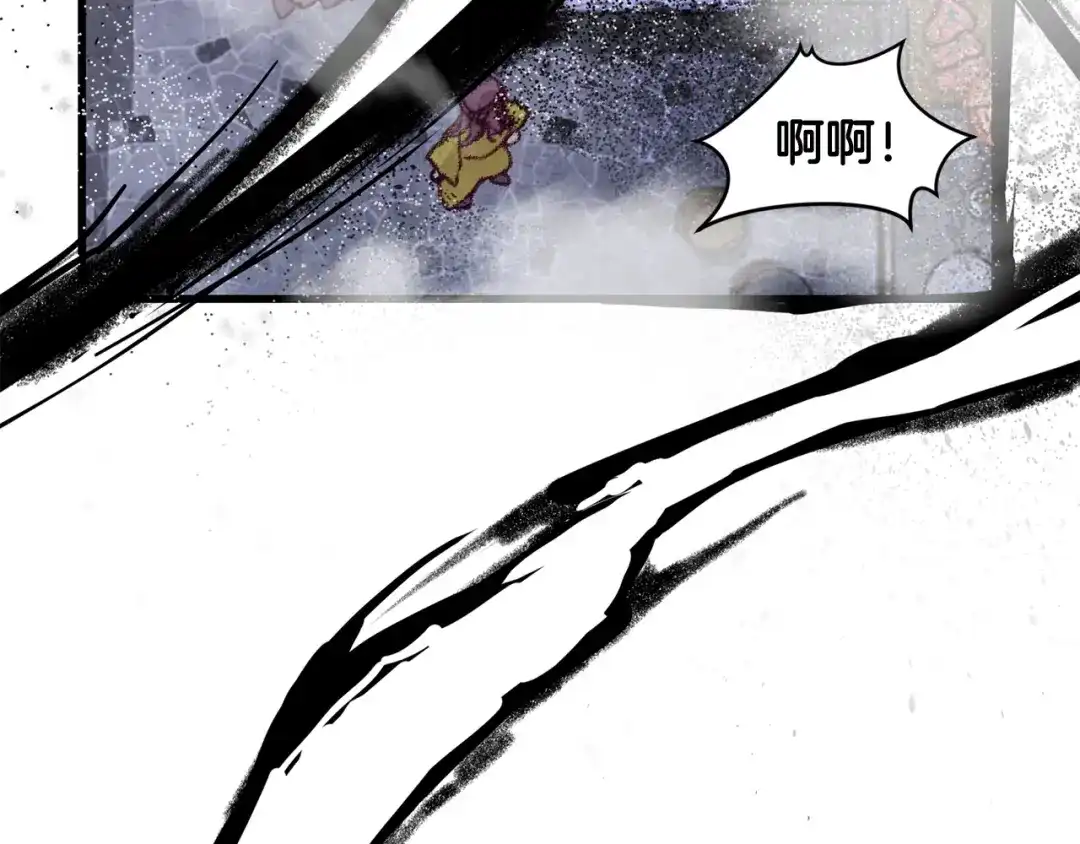 醉蝶冷月 第13话 话痨与无口 第131页
