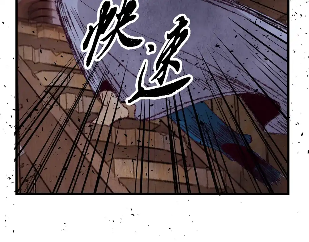醉蝶冷月 第13话 话痨与无口 第135页