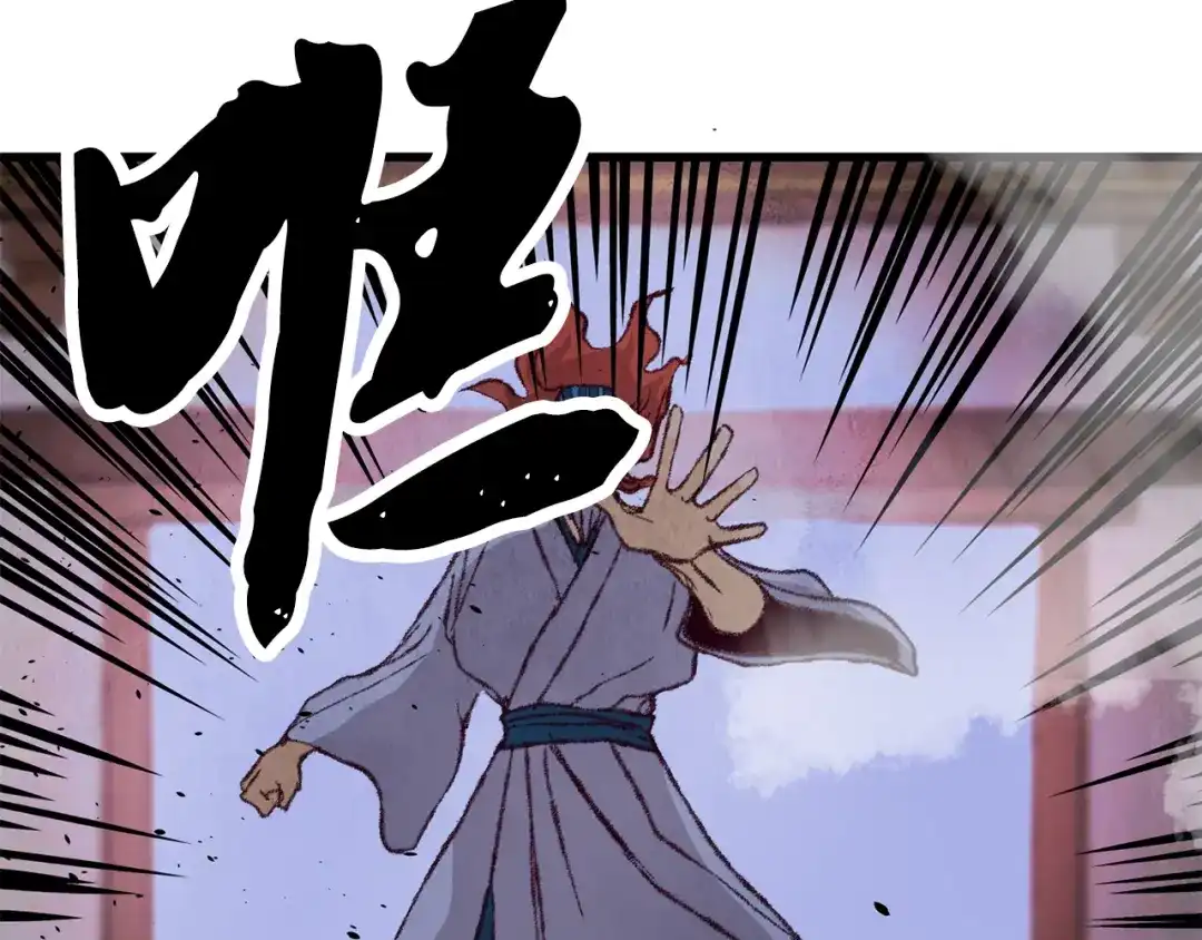 醉蝶冷月 第13话 话痨与无口 第137页