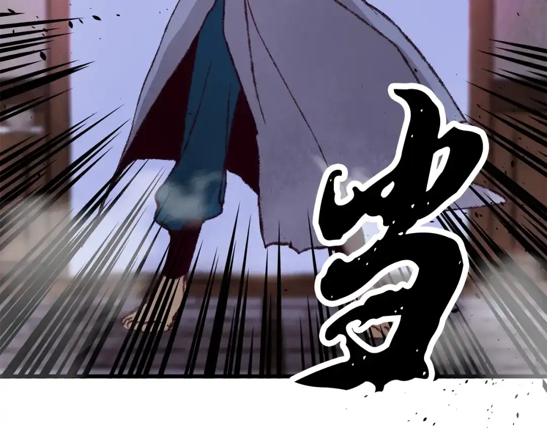 醉蝶冷月 第13话 话痨与无口 第138页