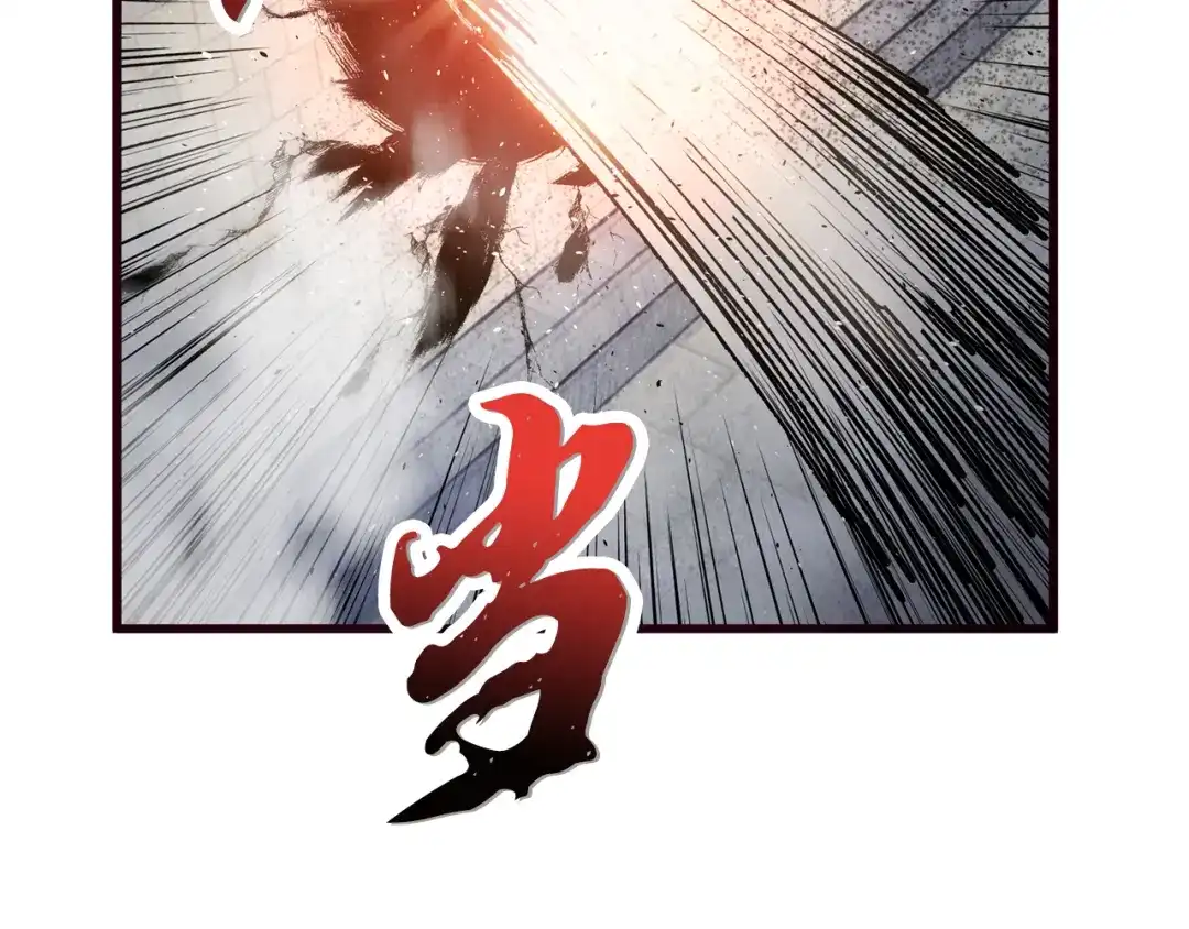 醉蝶冷月 第14话 突然的距离 第120页