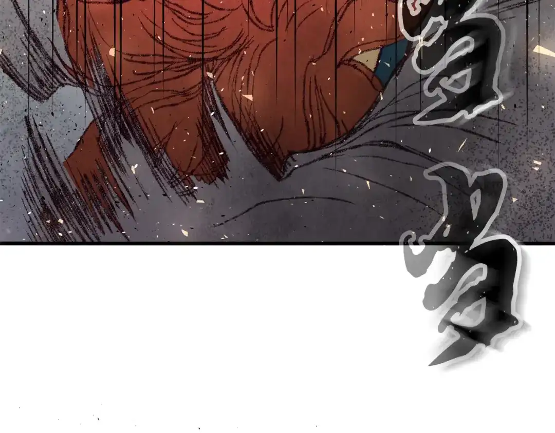 醉蝶冷月 第14话 突然的距离 第130页