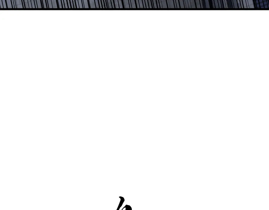 醉蝶冷月 第14话 突然的距离 第135页