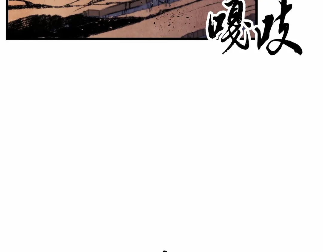 醉蝶冷月 第14话 突然的距离 第143页