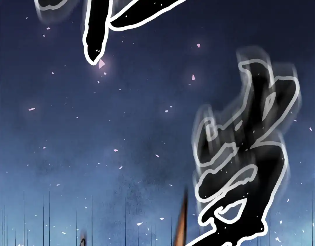 醉蝶冷月 第14话 突然的距离 第17页