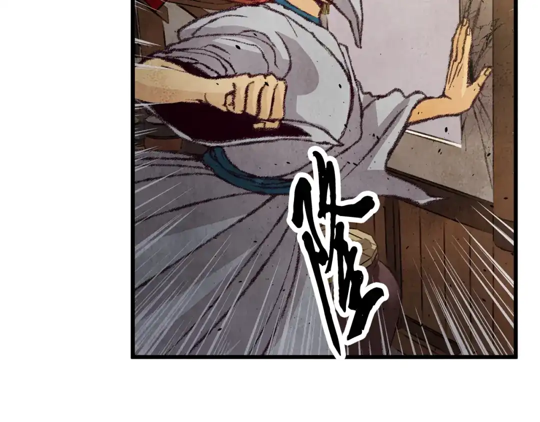 醉蝶冷月 第14话 突然的距离 第49页