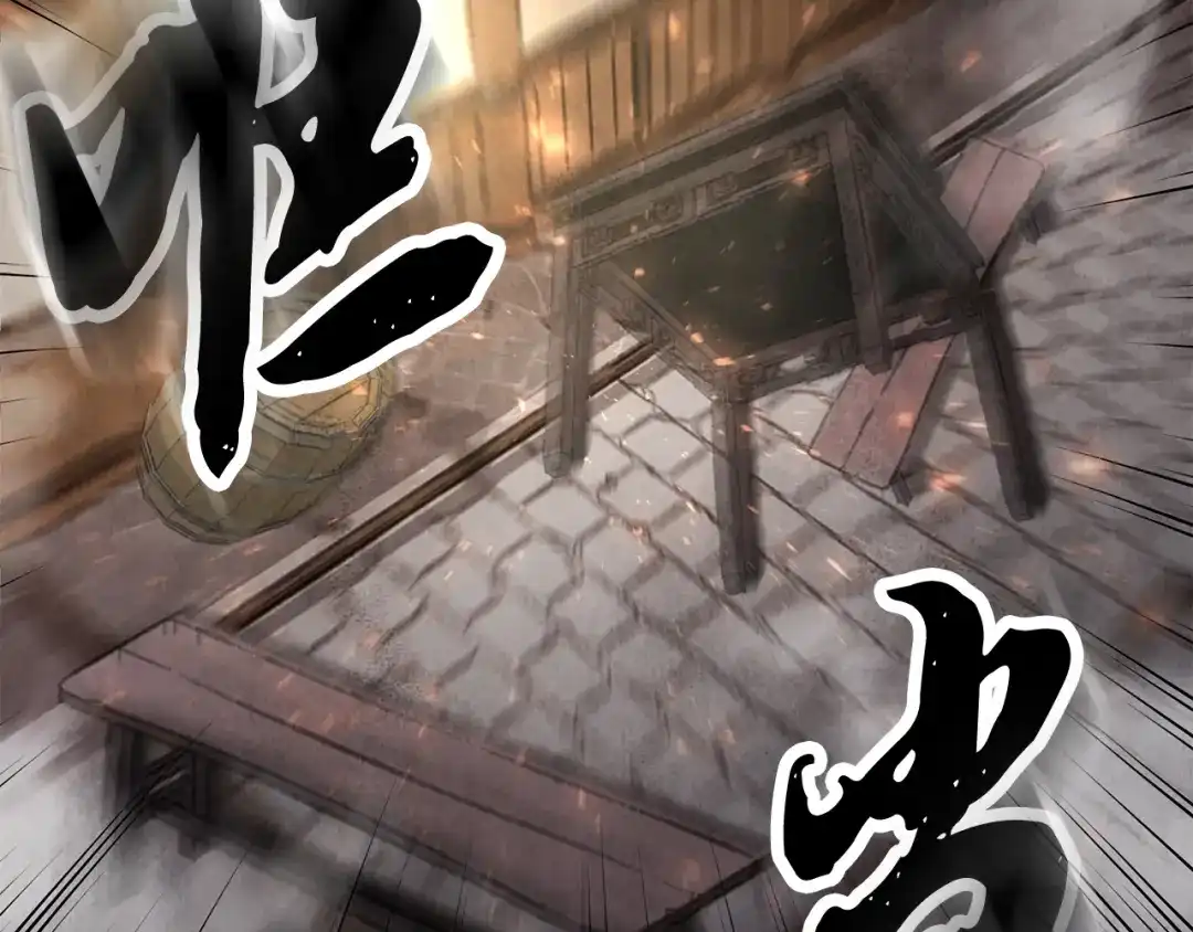 醉蝶冷月 第14话 突然的距离 第68页