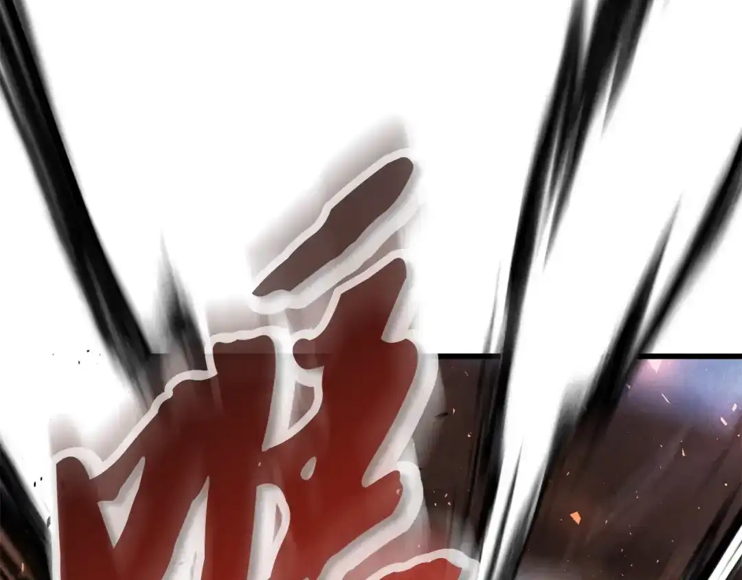 醉蝶冷月 第14话 突然的距离 第7页