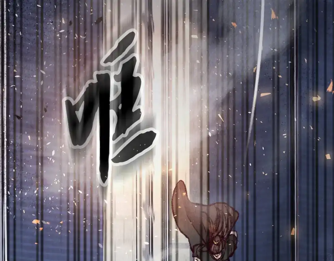 醉蝶冷月 第14话 突然的距离 第83页