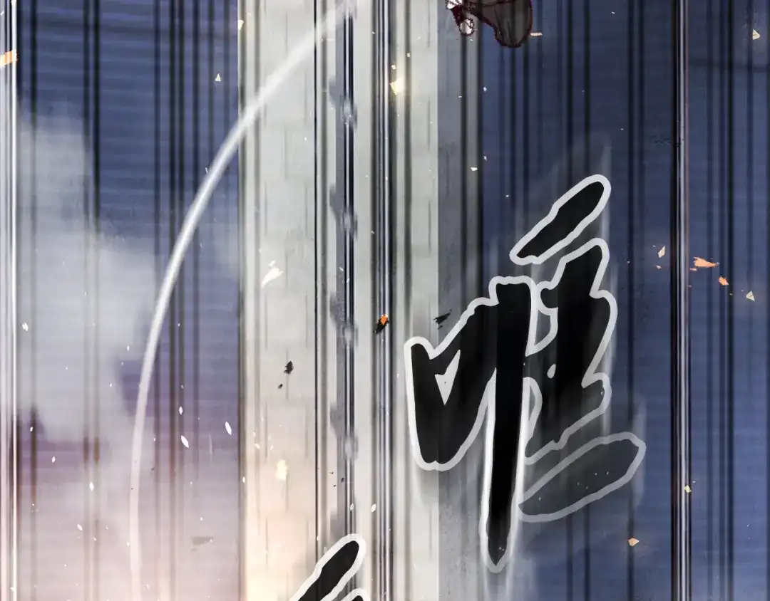 醉蝶冷月 第14话 突然的距离 第84页