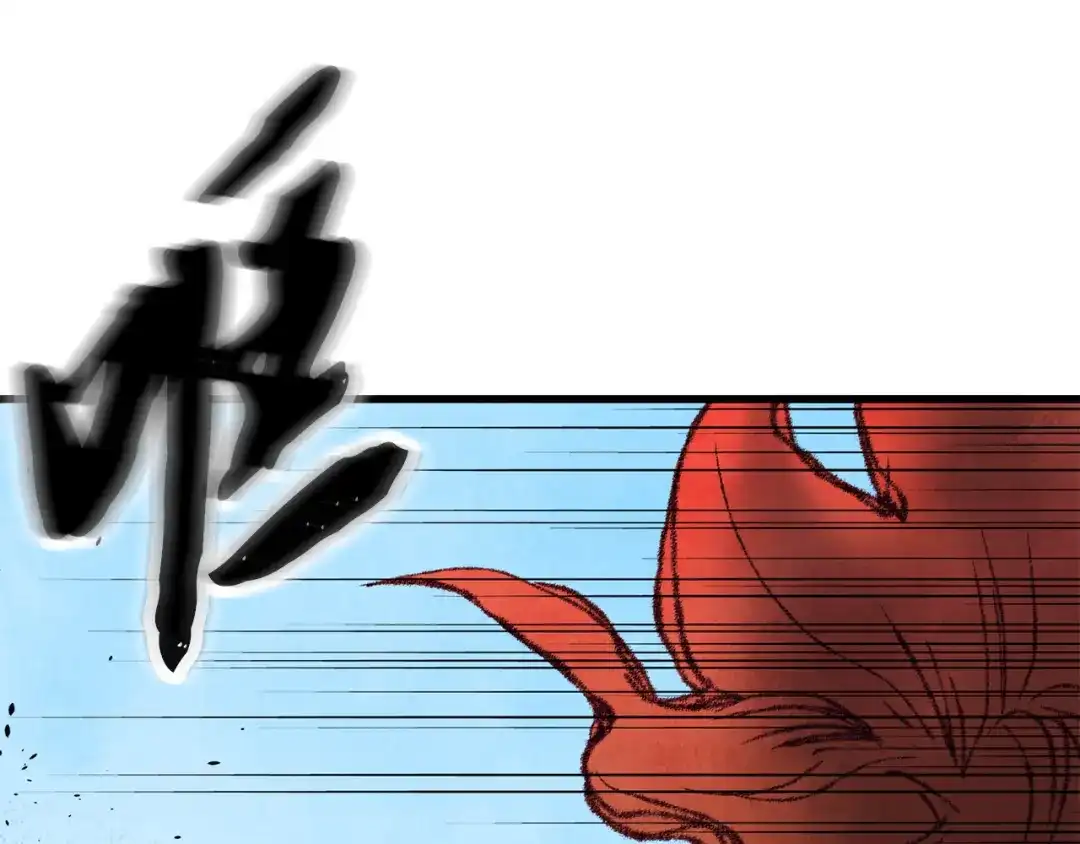 醉蝶冷月 第14话 突然的距离 第87页