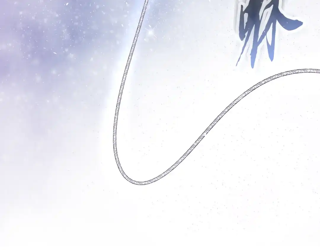醉蝶冷月 第14话 突然的距离 第94页