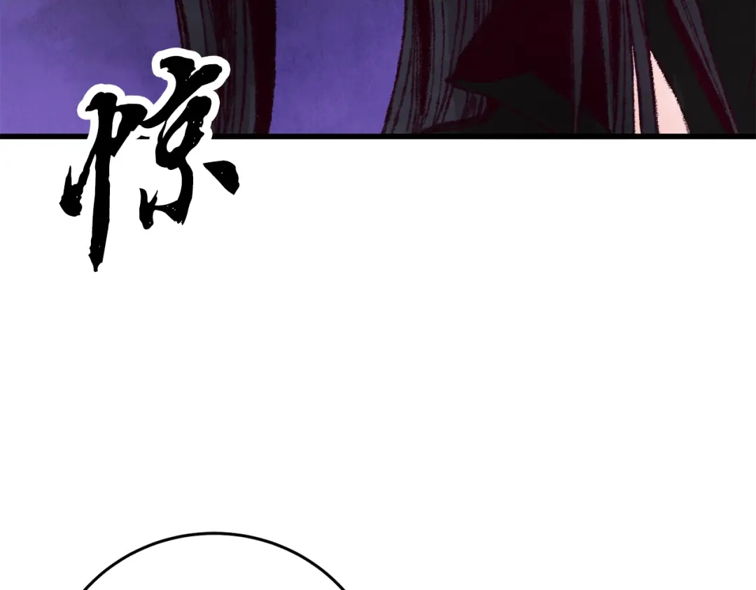 醉蝶冷月 第15话 心情的变化 第108页
