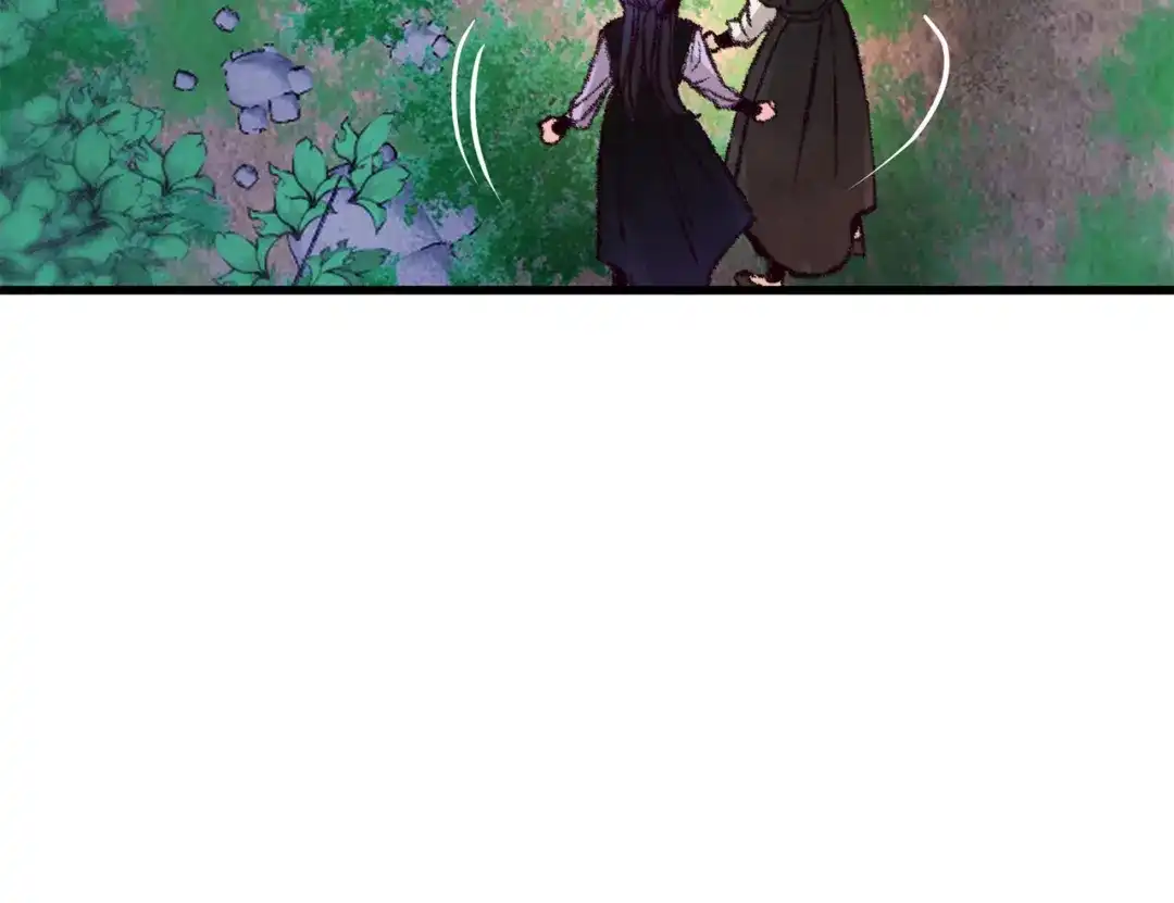 醉蝶冷月 第15话 心情的变化 第75页