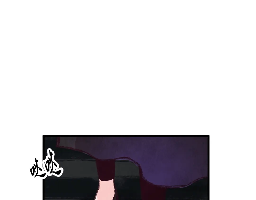 醉蝶冷月 第17话 突然的思念 第1页