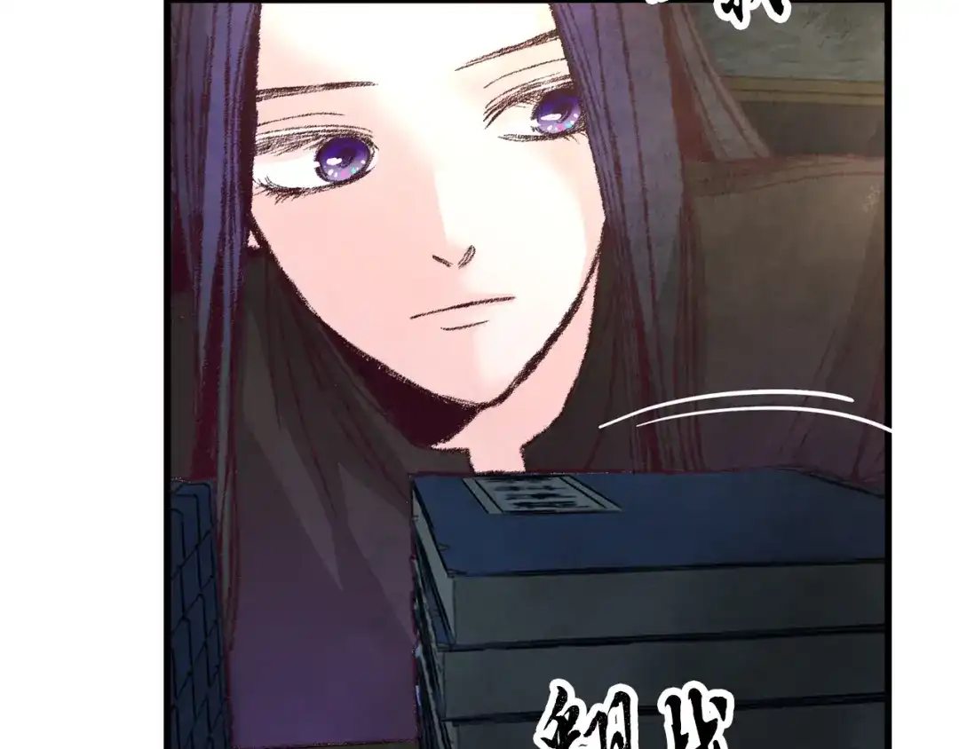 醉蝶冷月 第17话 突然的思念 第54页