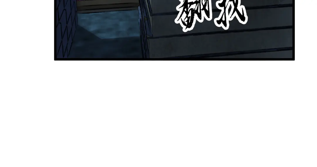 醉蝶冷月 第17话 突然的思念 第55页