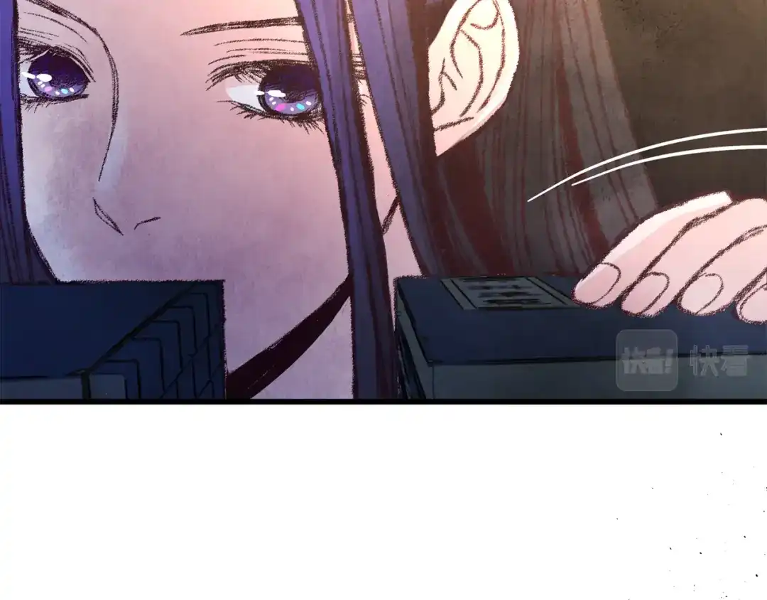 醉蝶冷月 第17话 突然的思念 第57页