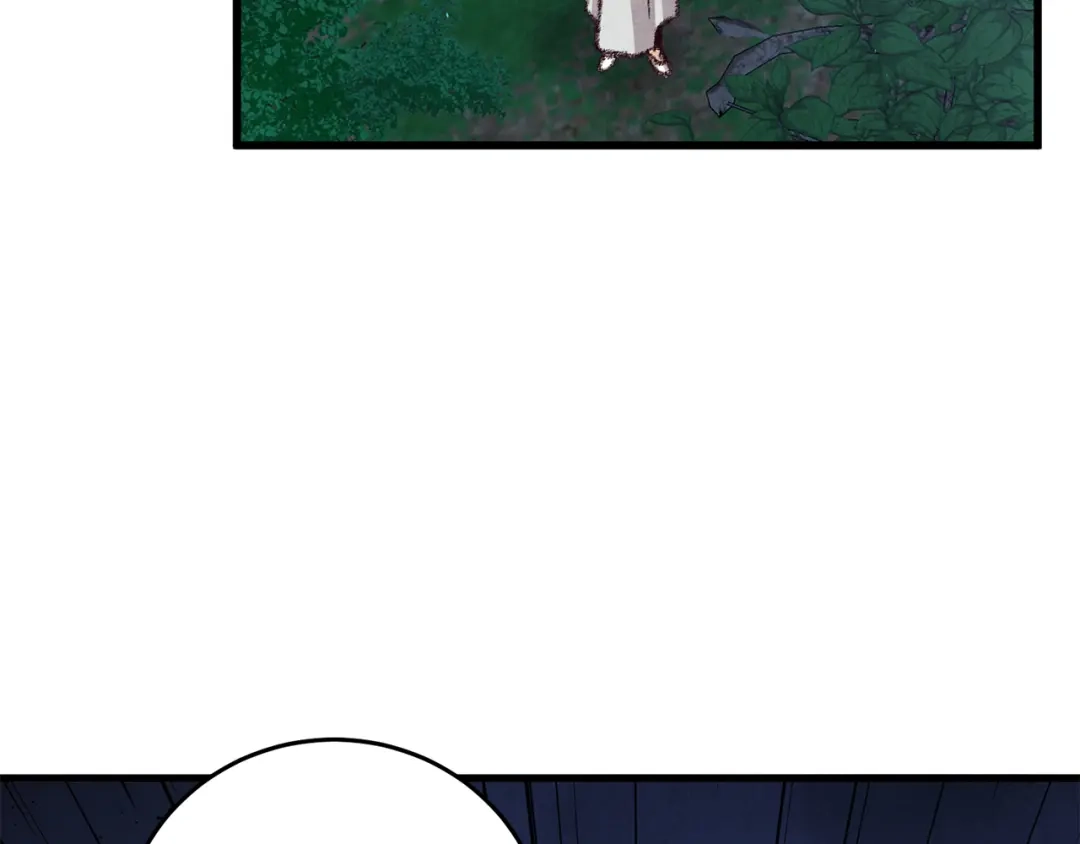 醉蝶冷月 第18话 师兄的怒火 第124页