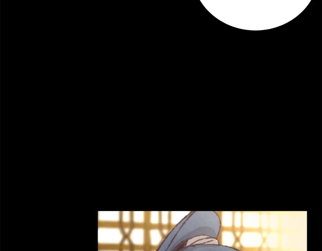 醉蝶冷月 第18话 师兄的怒火 第27页