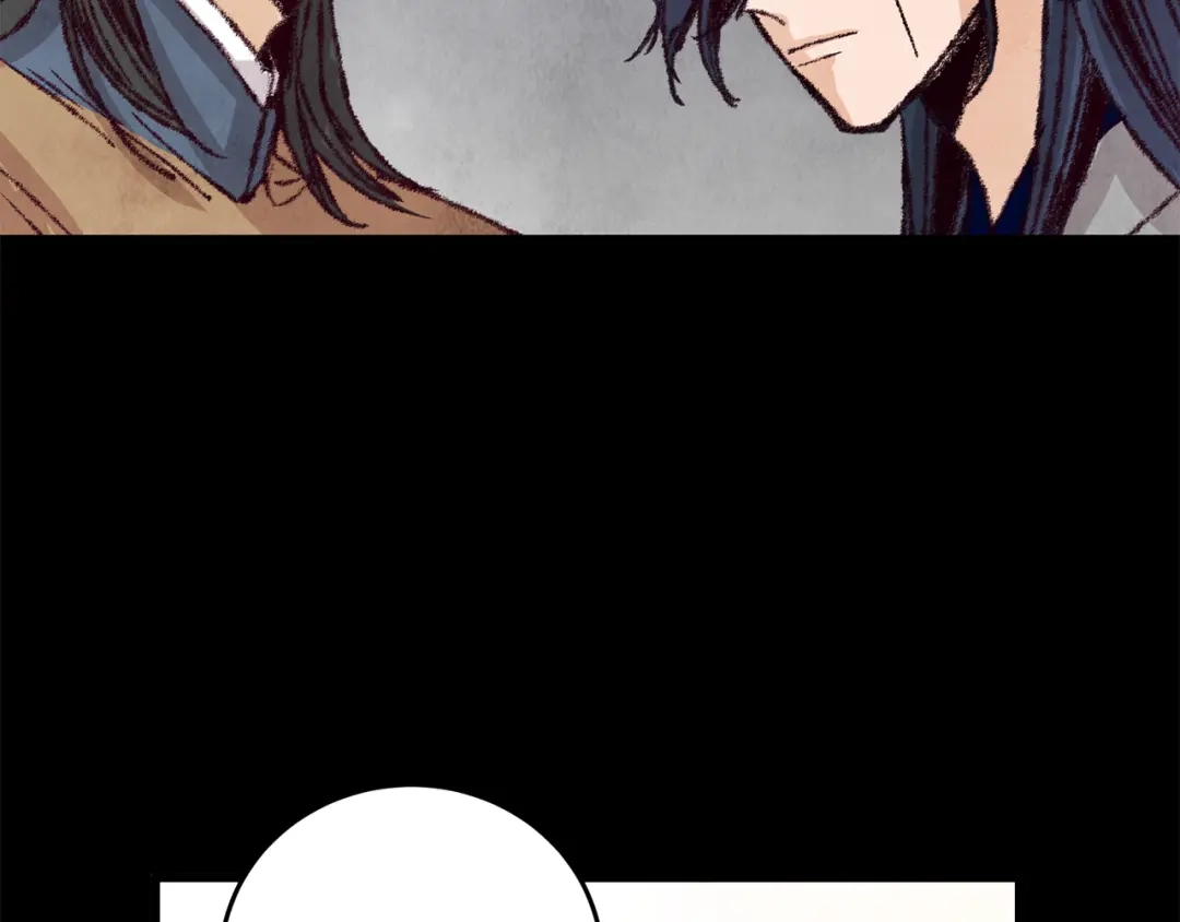 醉蝶冷月 第18话 师兄的怒火 第44页