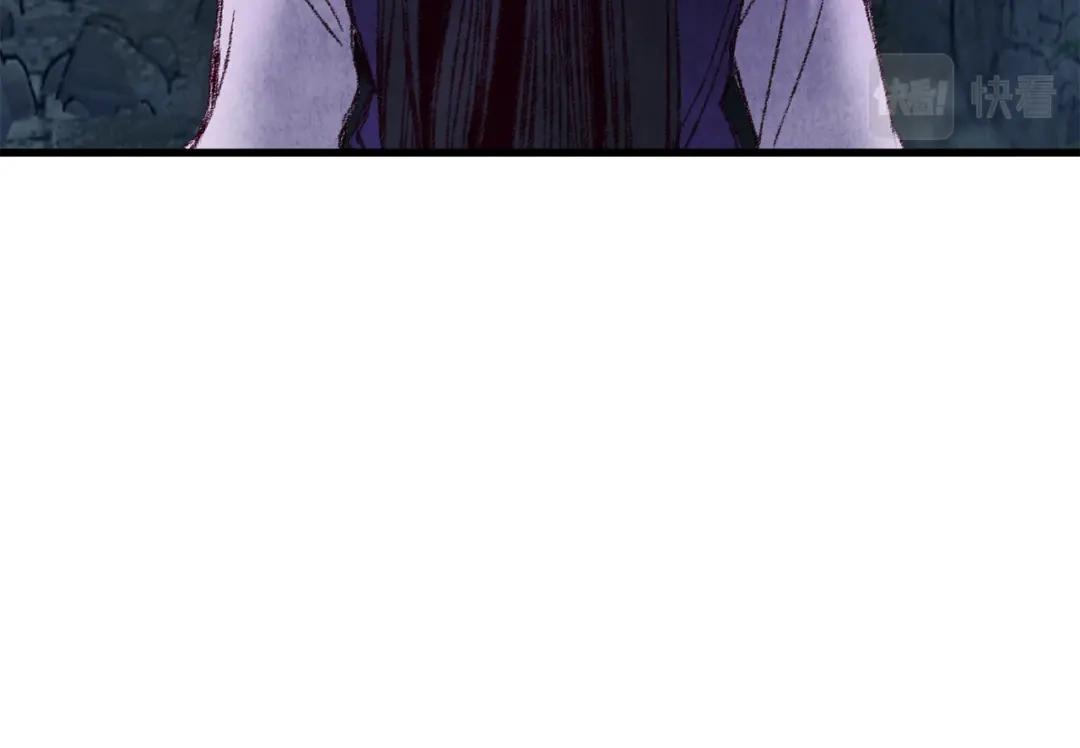 醉蝶冷月 第18话 师兄的怒火 第93页
