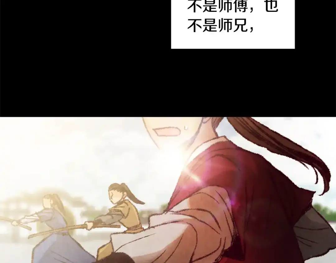 醉蝶冷月 第19话 治父亲罪？ 第114页