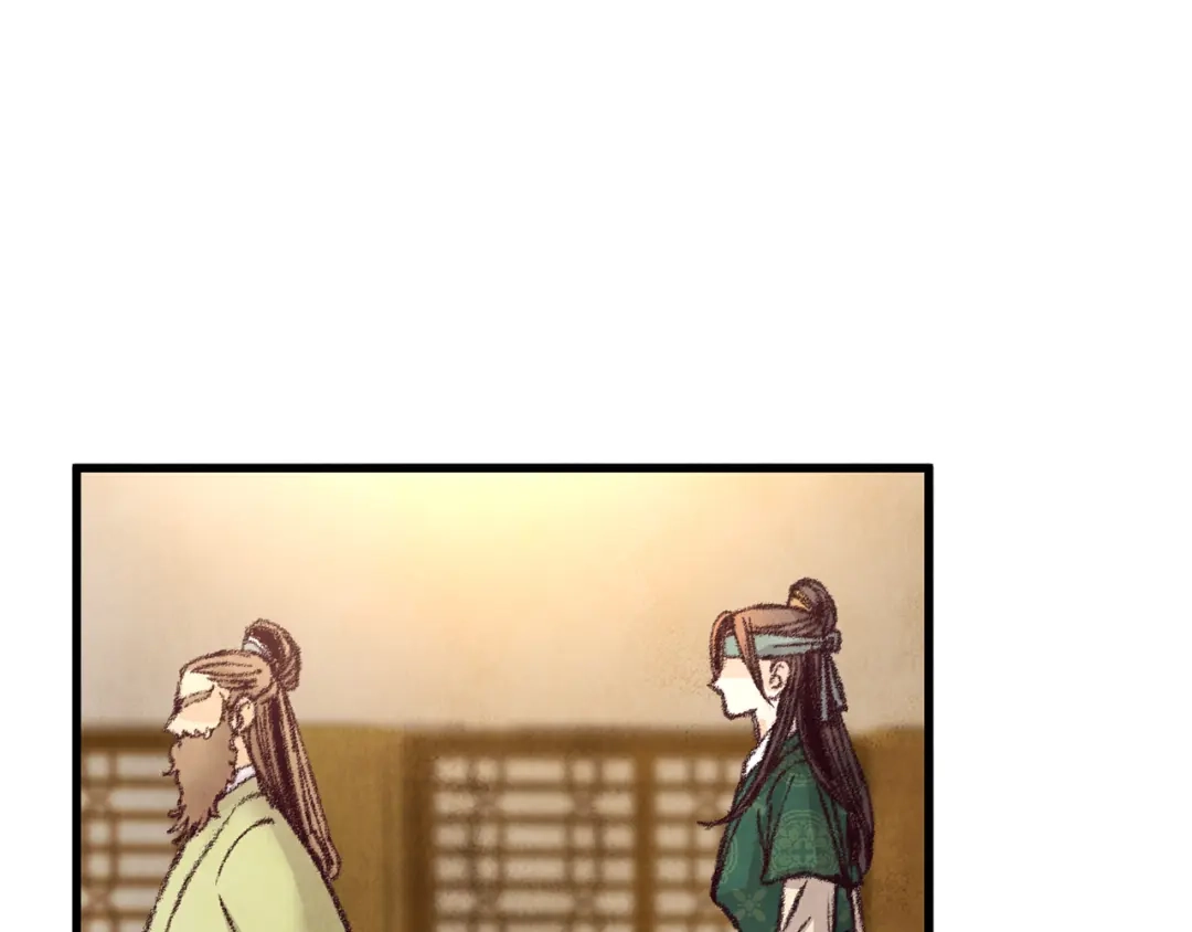 醉蝶冷月 第19话 治父亲罪？ 第12页