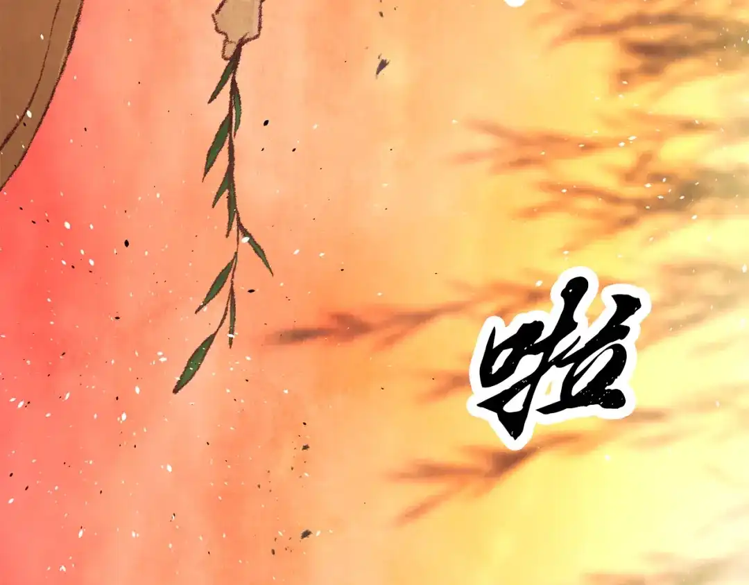 醉蝶冷月 第19话 治父亲罪？ 第63页