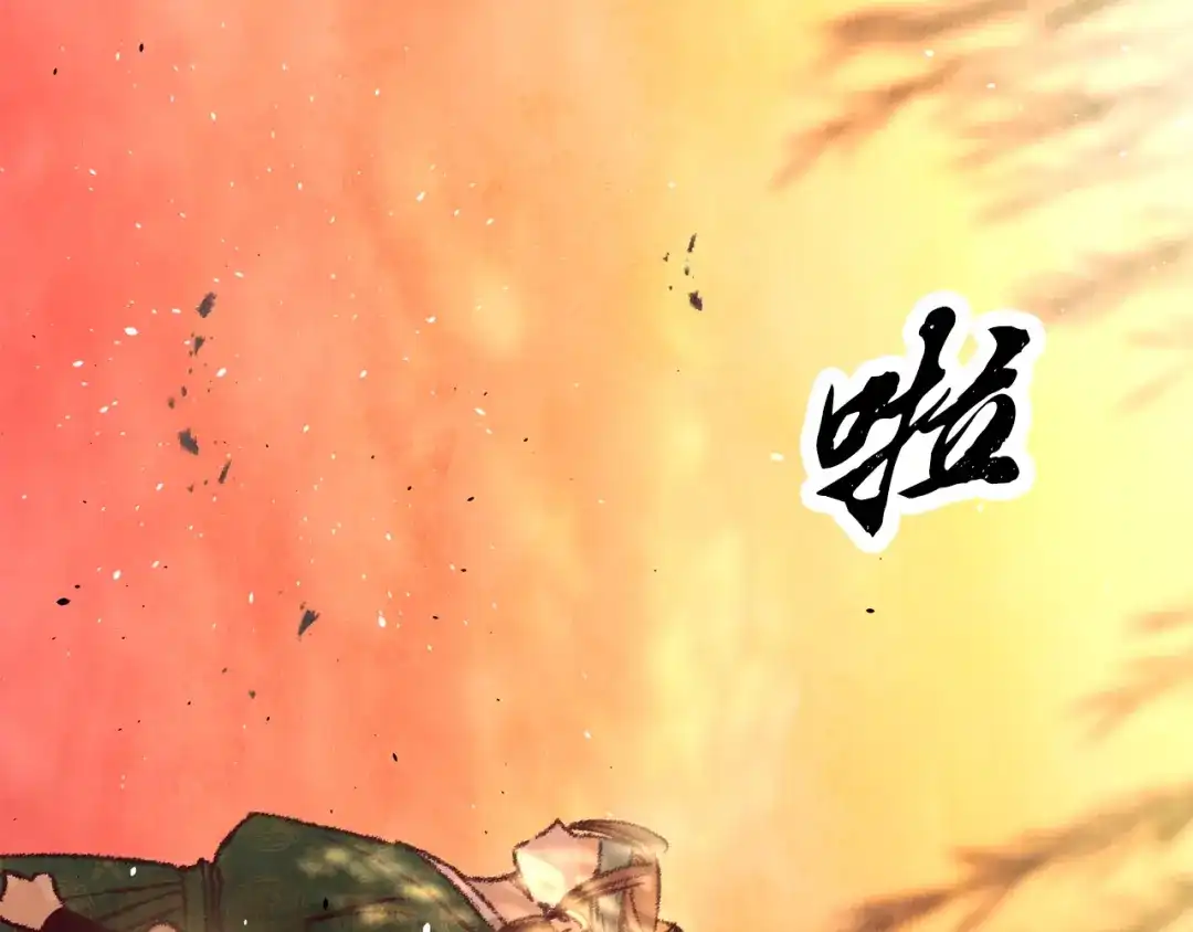 醉蝶冷月 第19话 治父亲罪？ 第64页