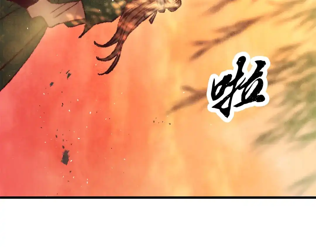 醉蝶冷月 第19话 治父亲罪？ 第65页