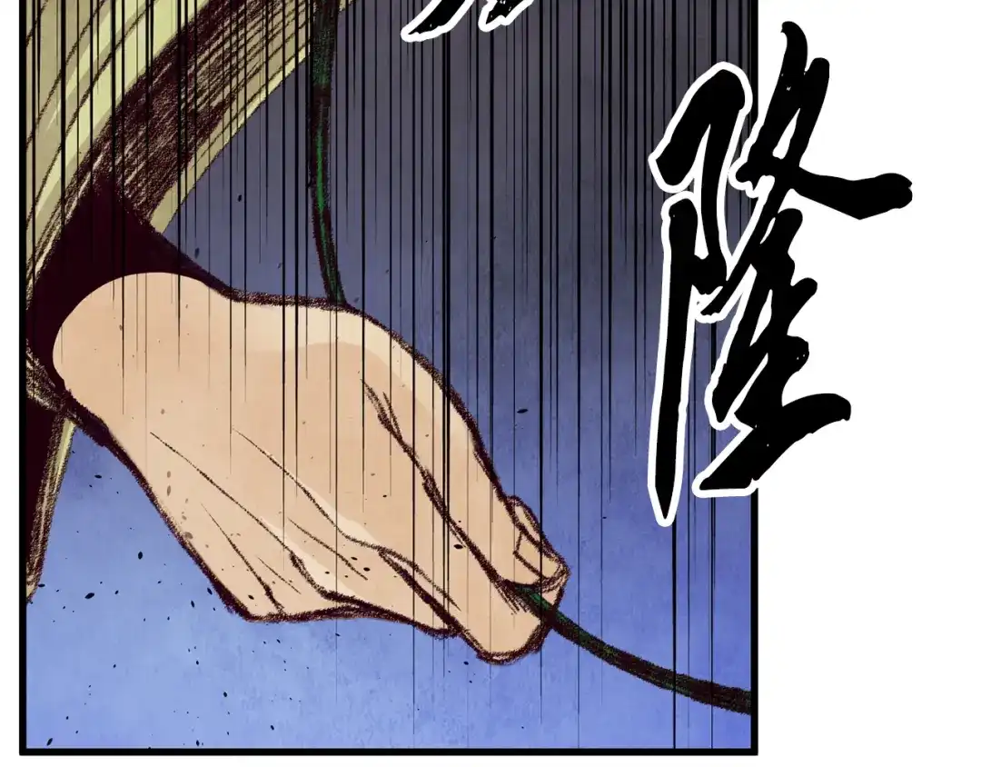 醉蝶冷月 第19话 治父亲罪？ 第76页