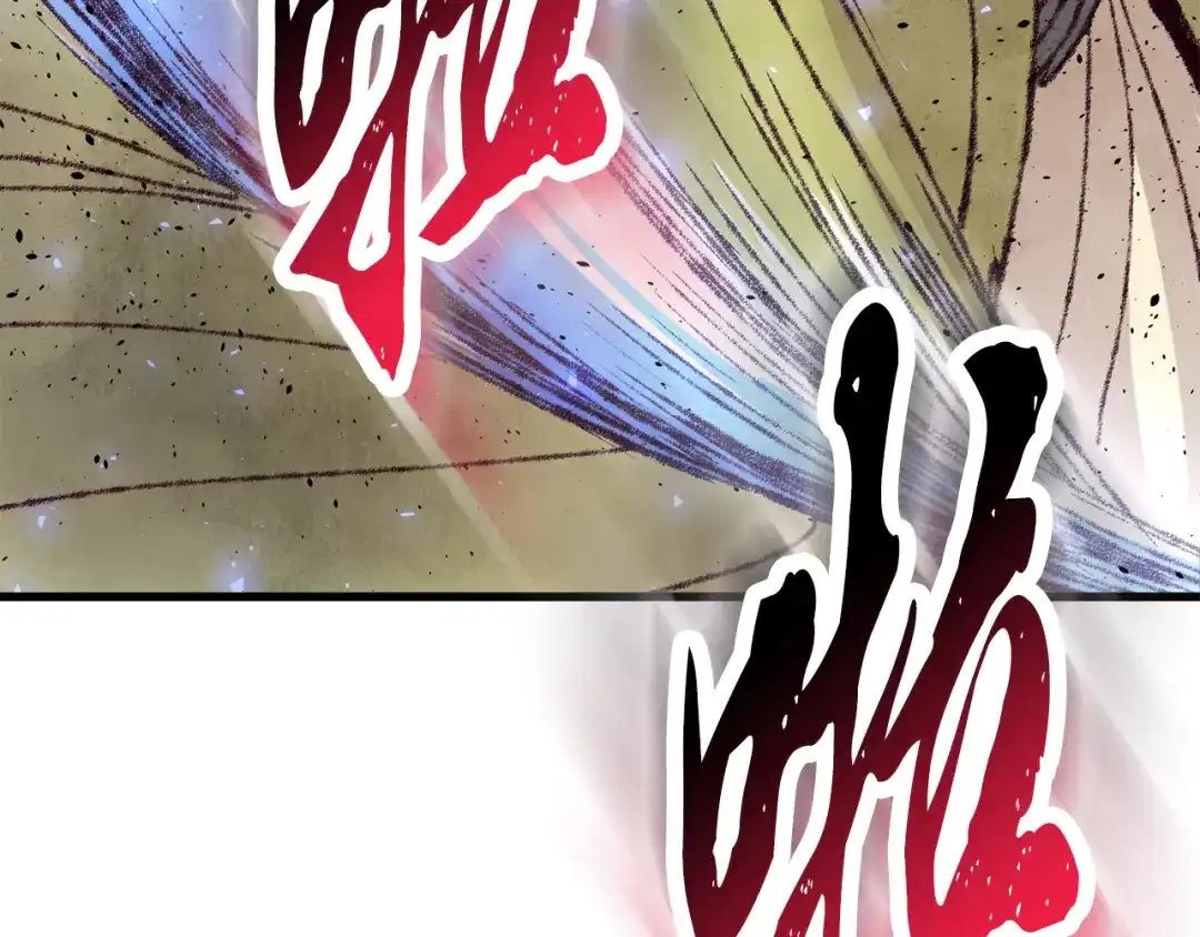 醉蝶冷月 第19话 治父亲罪？ 第79页