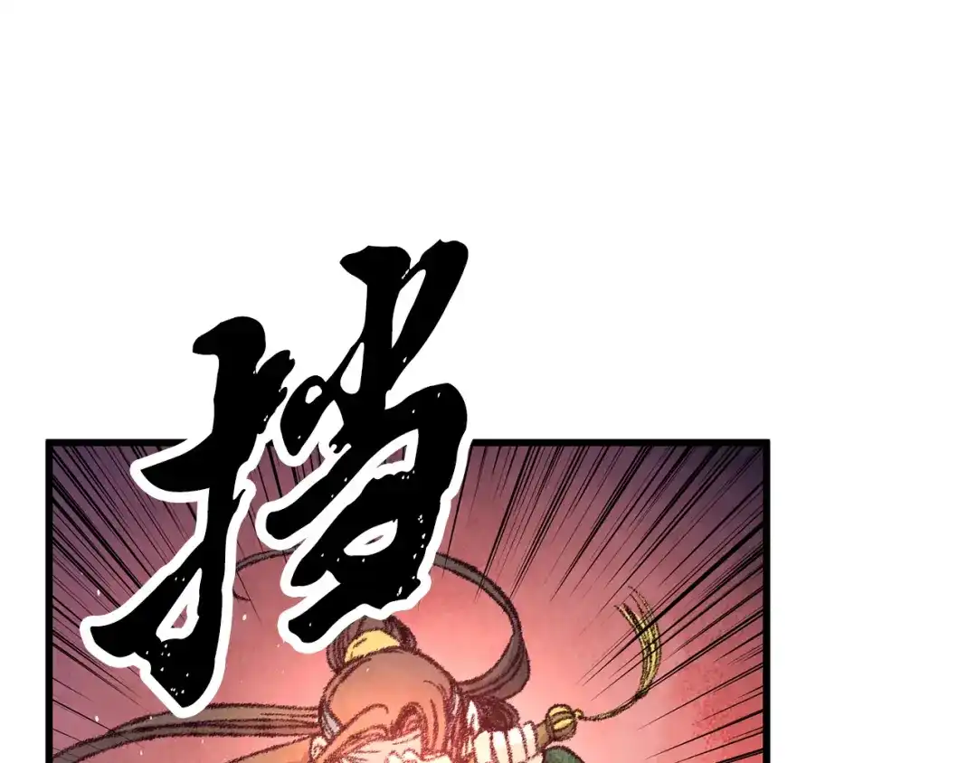 醉蝶冷月 第19话 治父亲罪？ 第82页