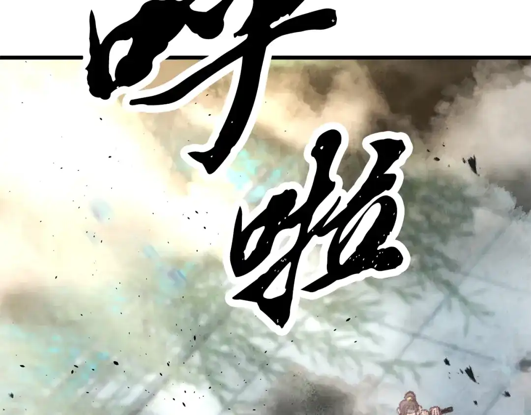 醉蝶冷月 第19话 治父亲罪？ 第86页